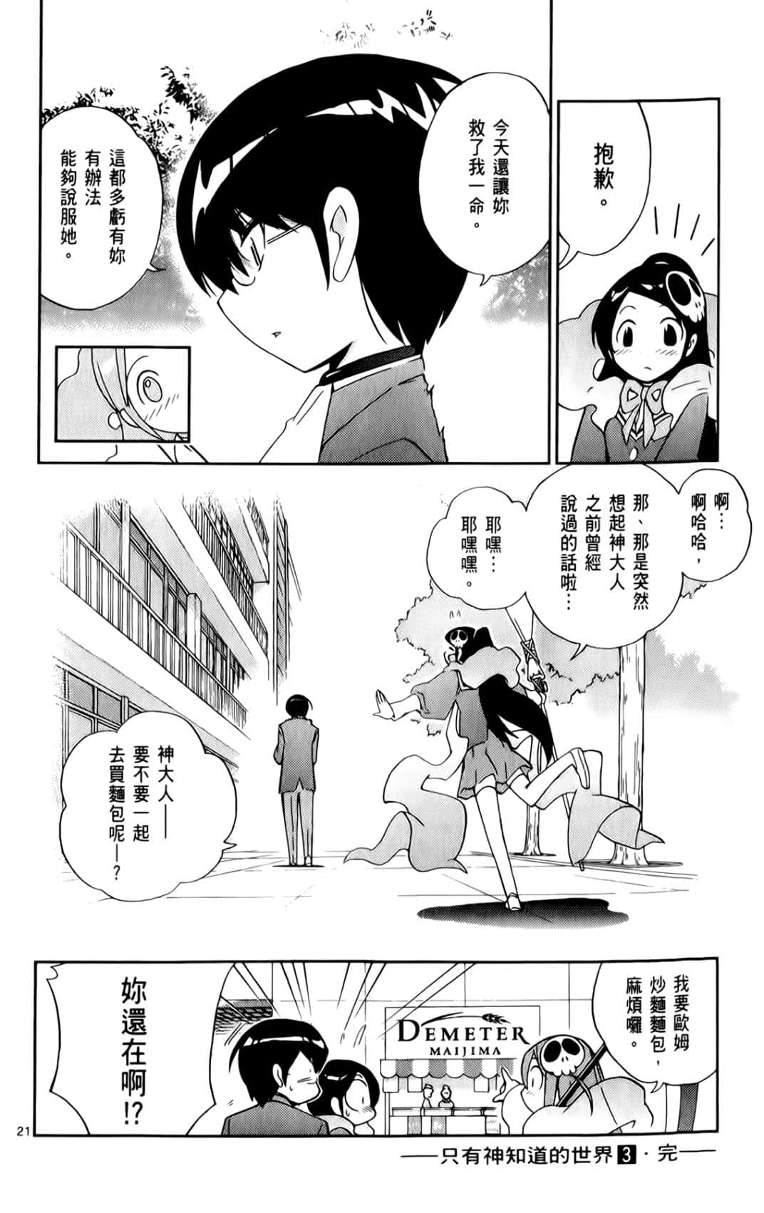 Page 189
