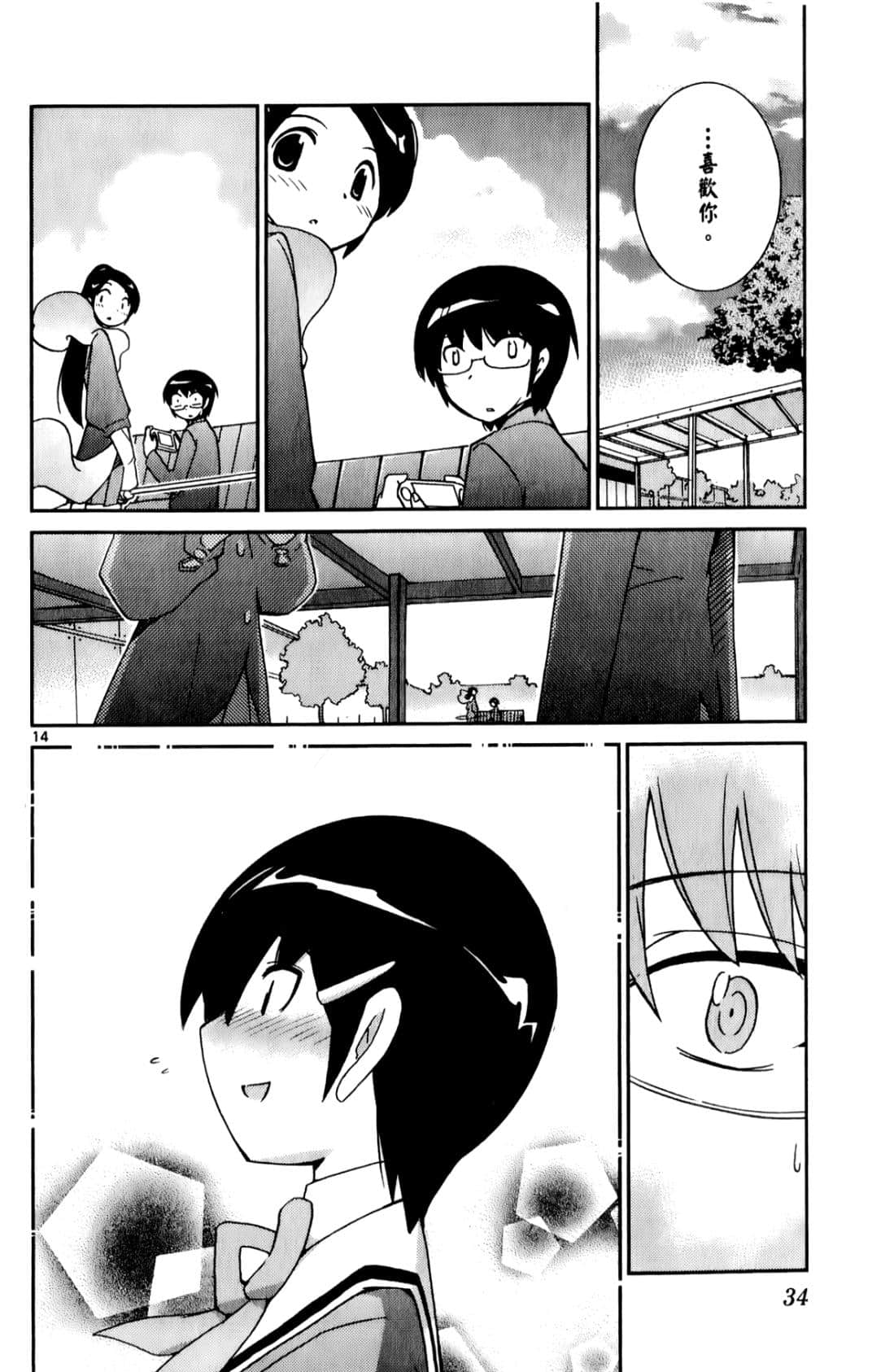 Page 37
