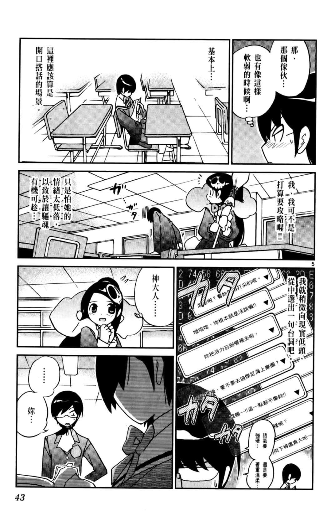 Page 46