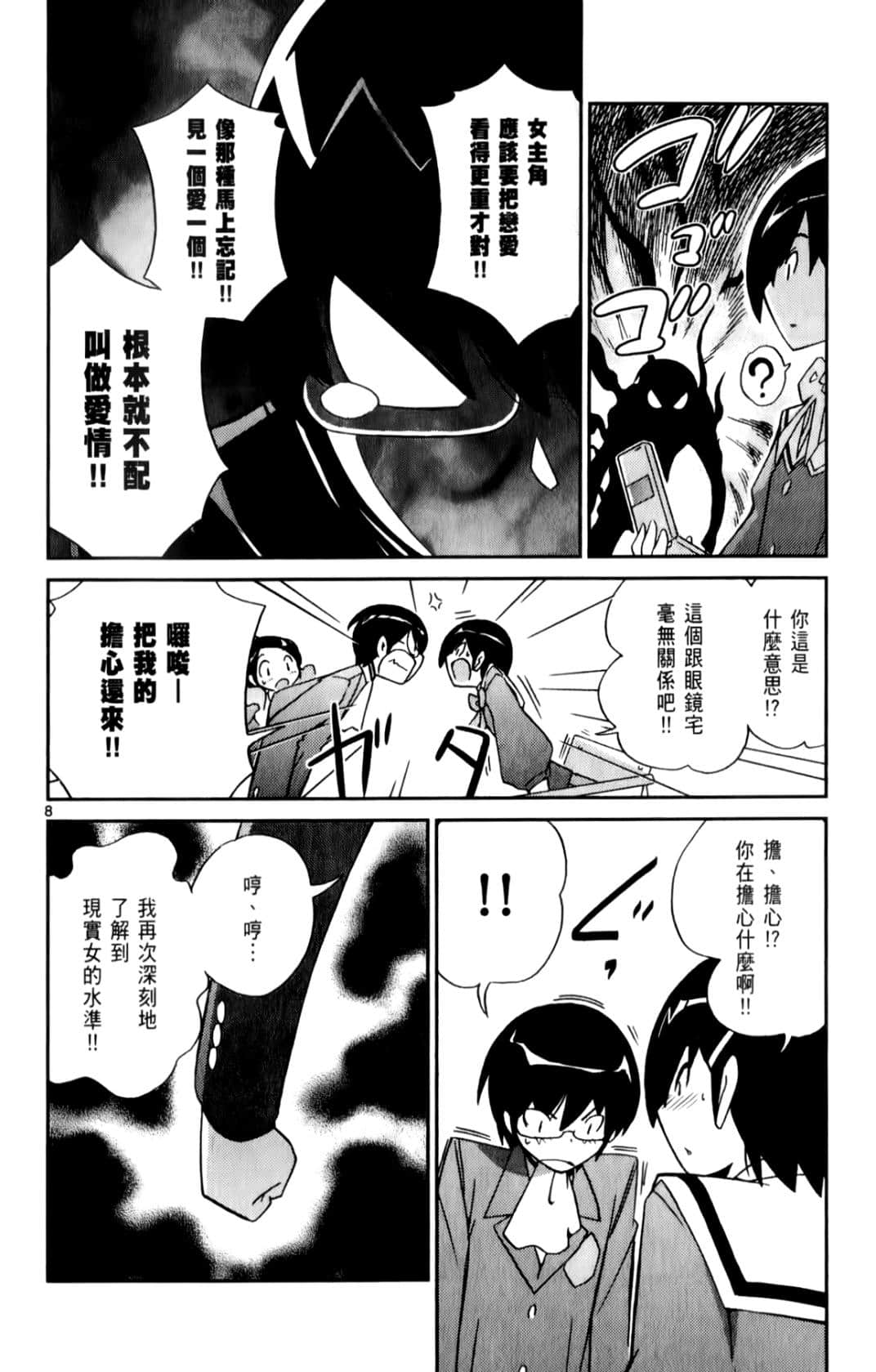 Page 49