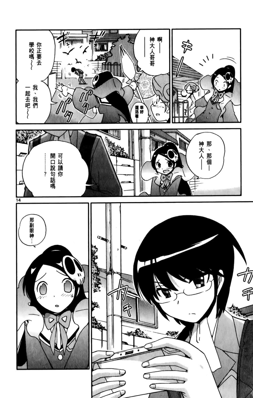 Page 55