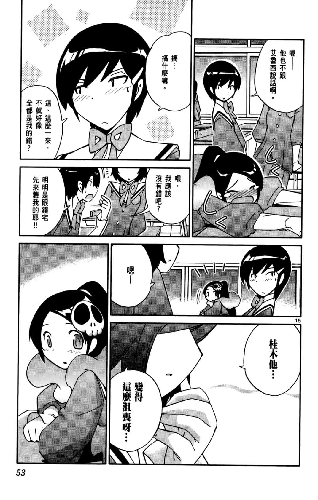 Page 56