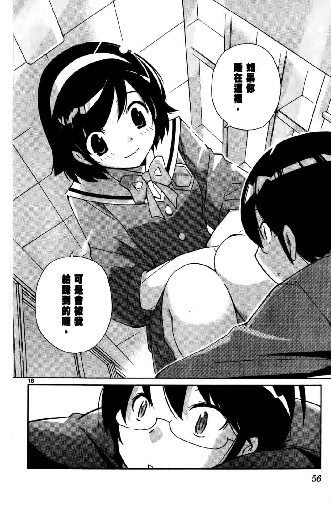 Page 59
