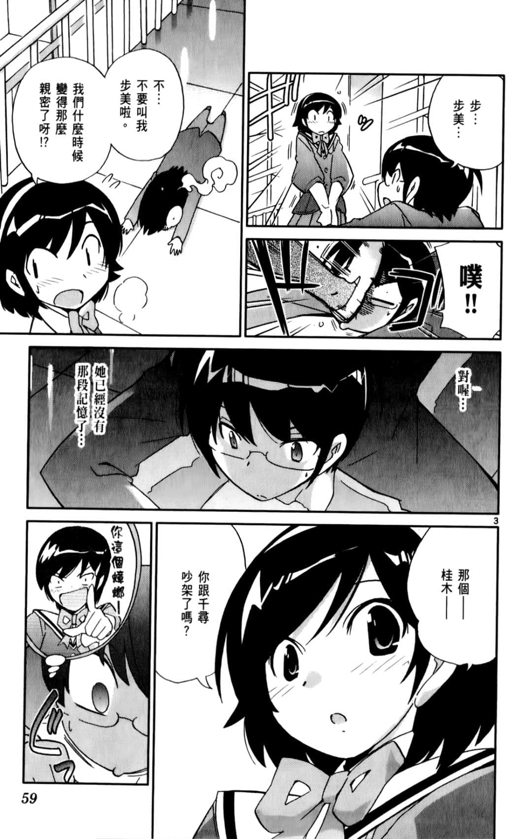 Page 62