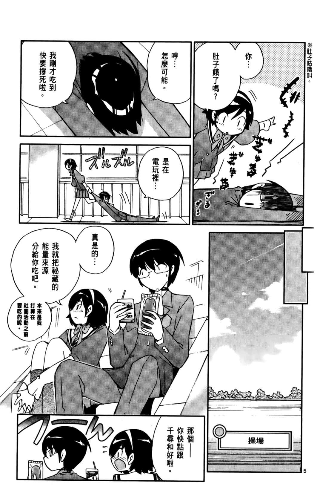 Page 64