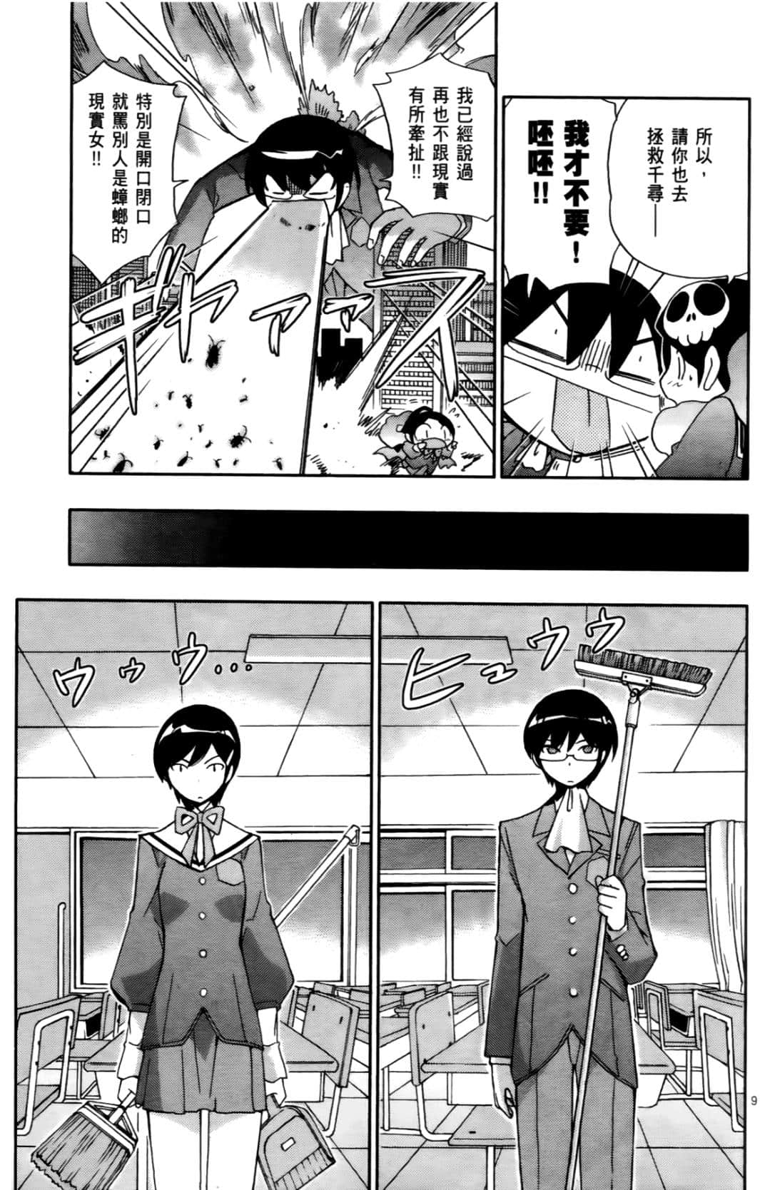 Page 68