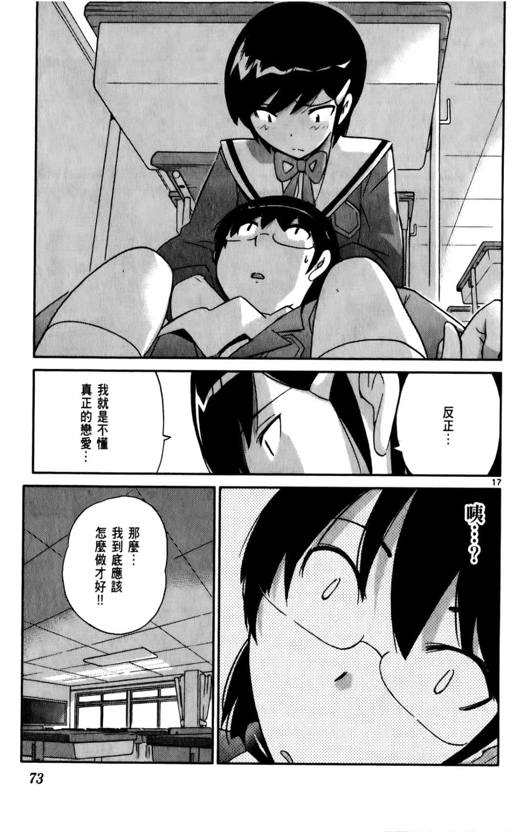 Page 76