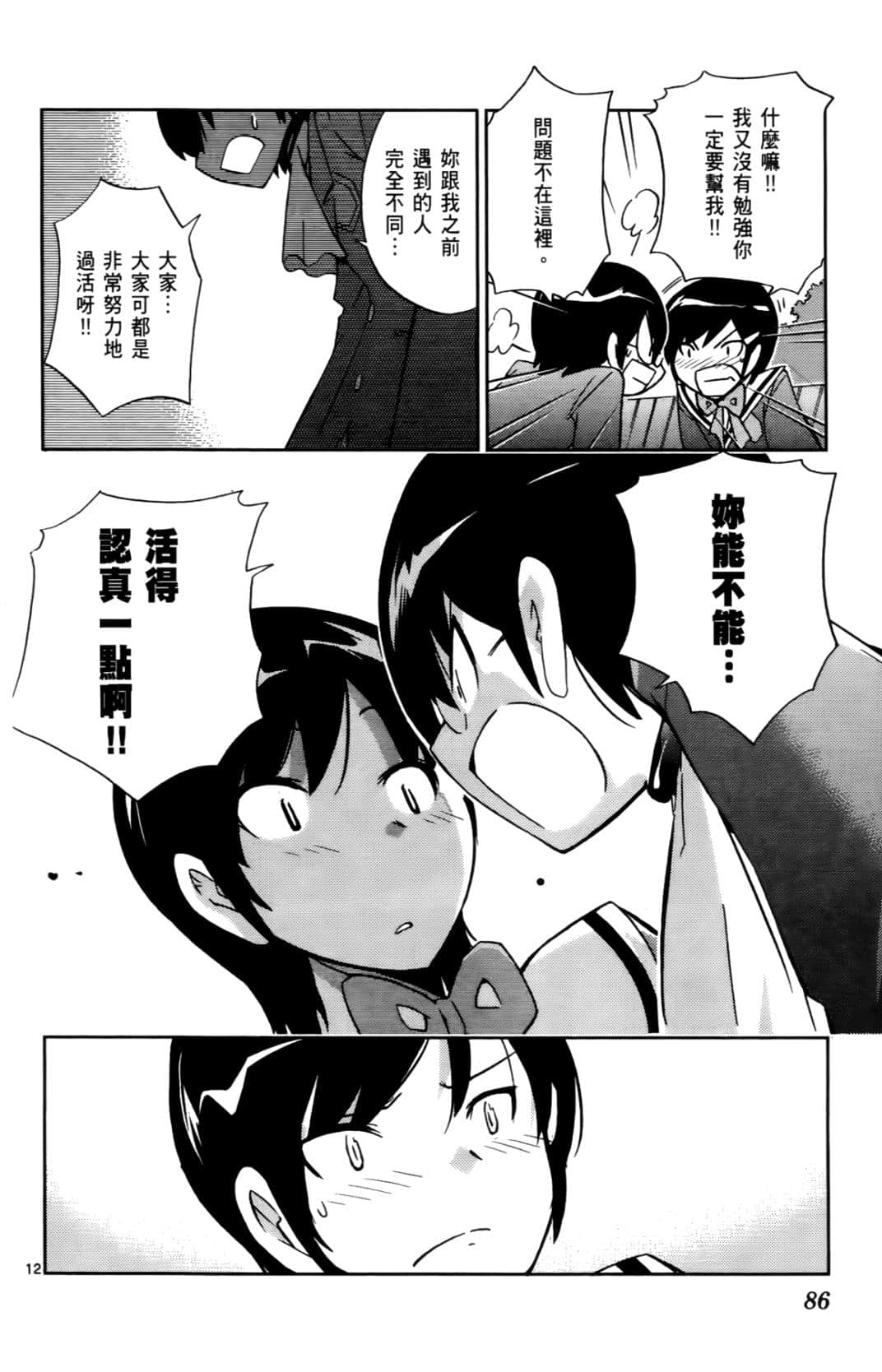 Page 89