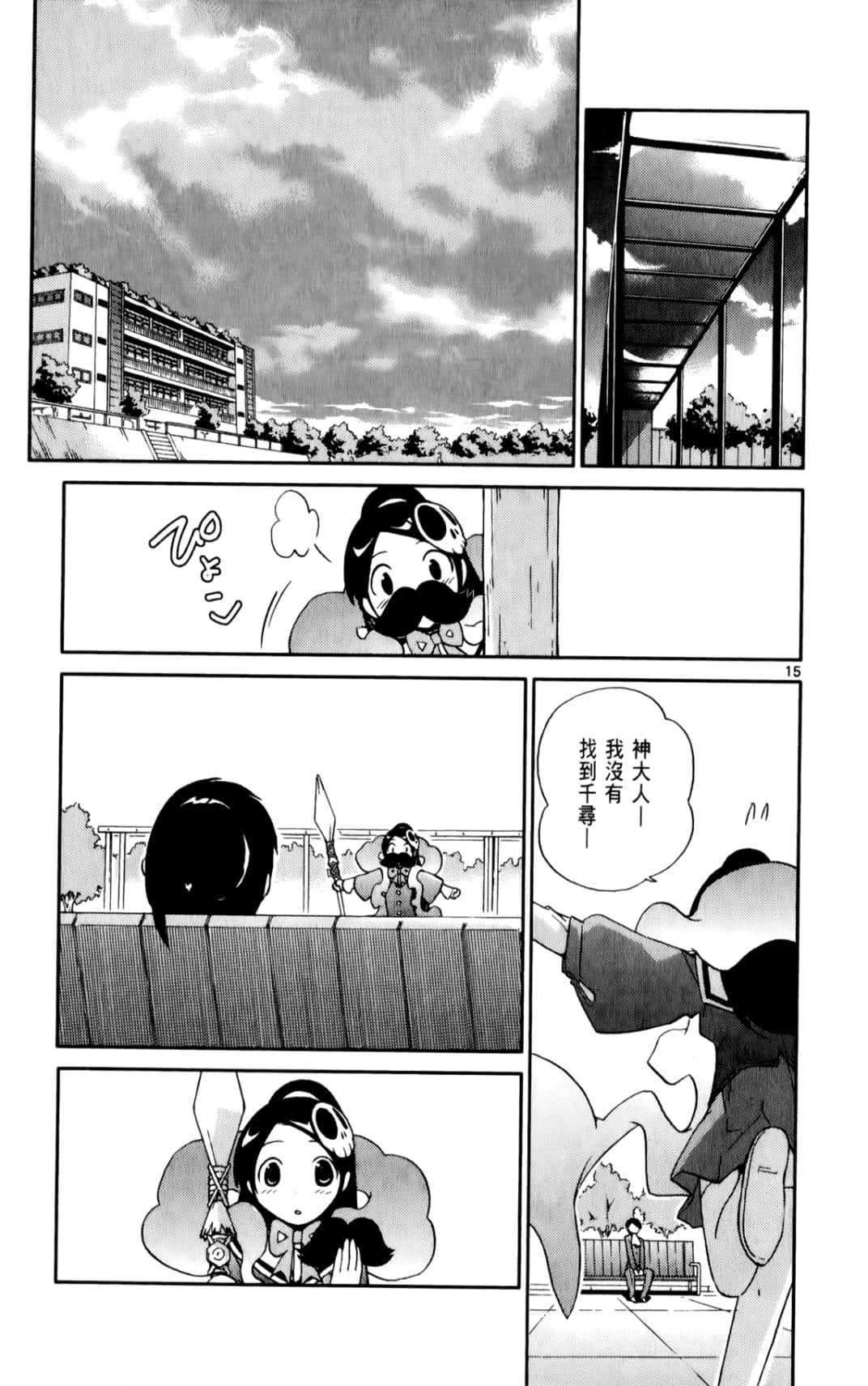 Page 92