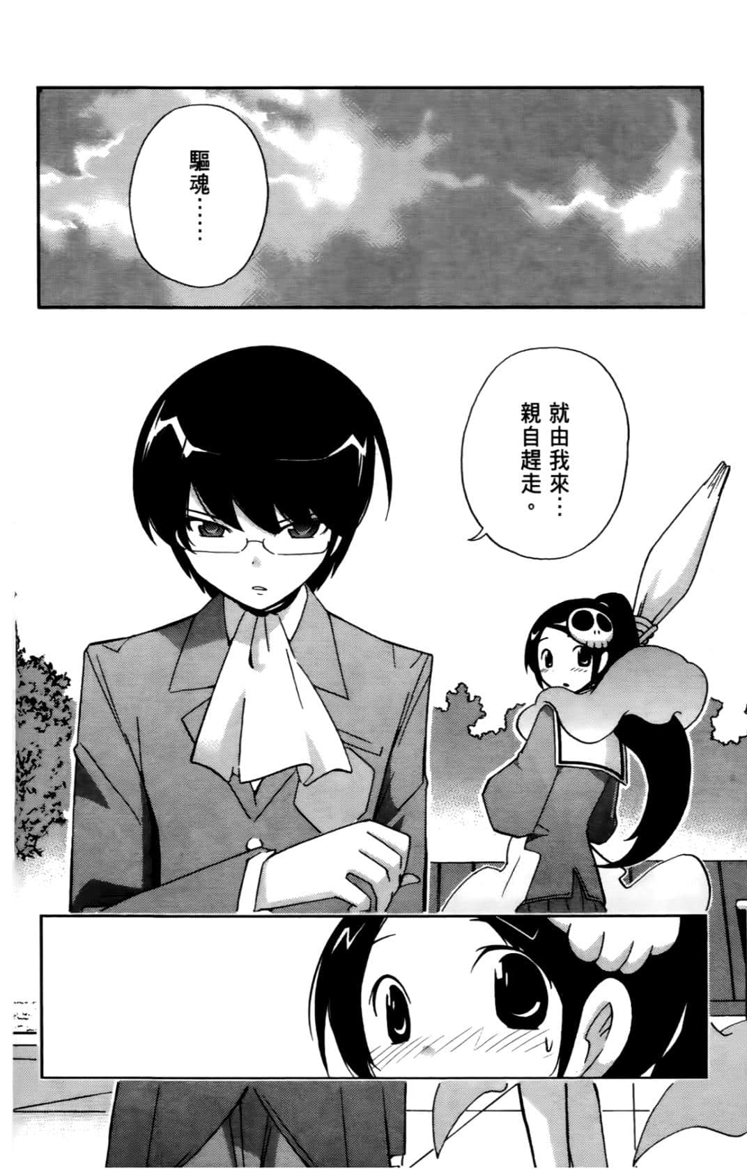 Page 95
