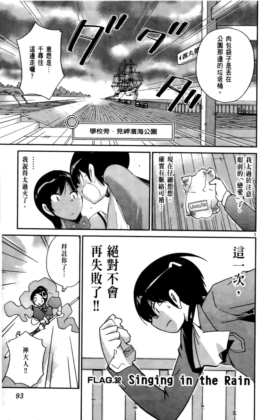 Page 96