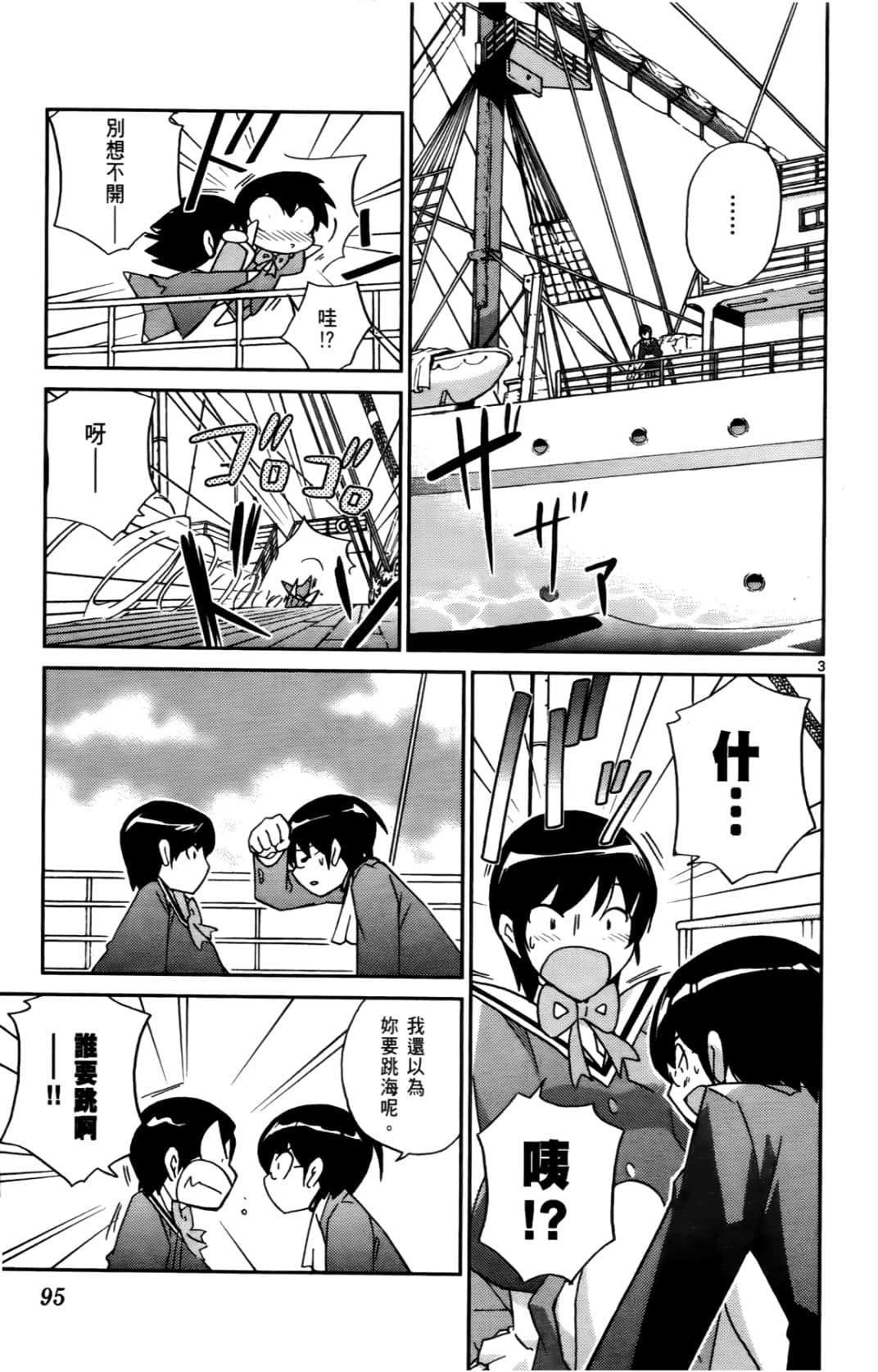 Page 98