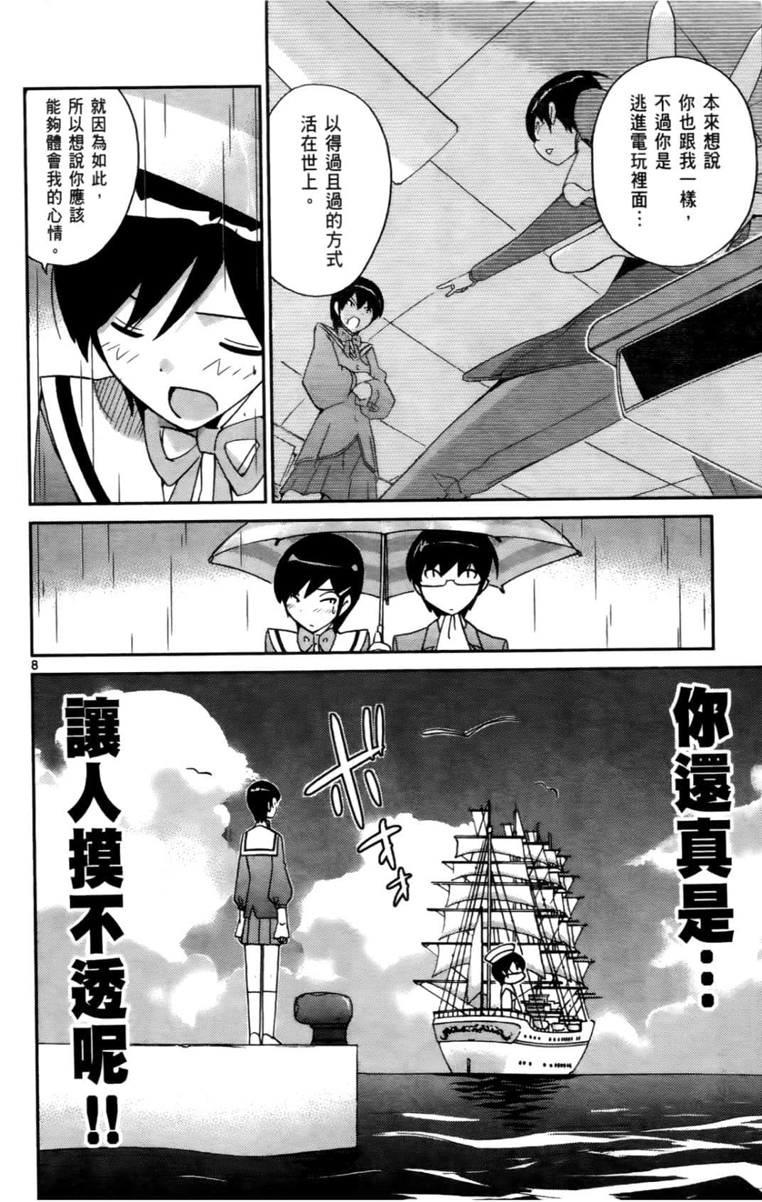 Page 103