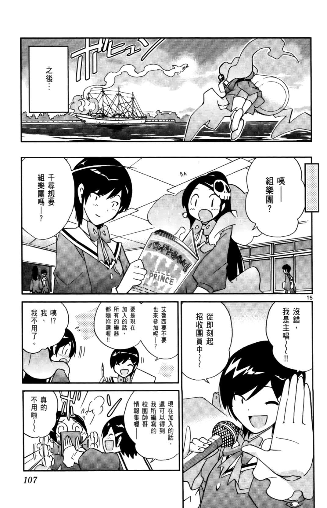 Page 110