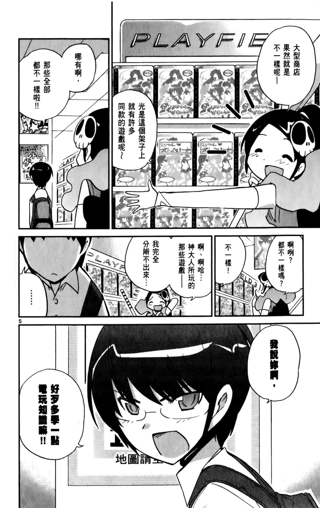 Page 119
