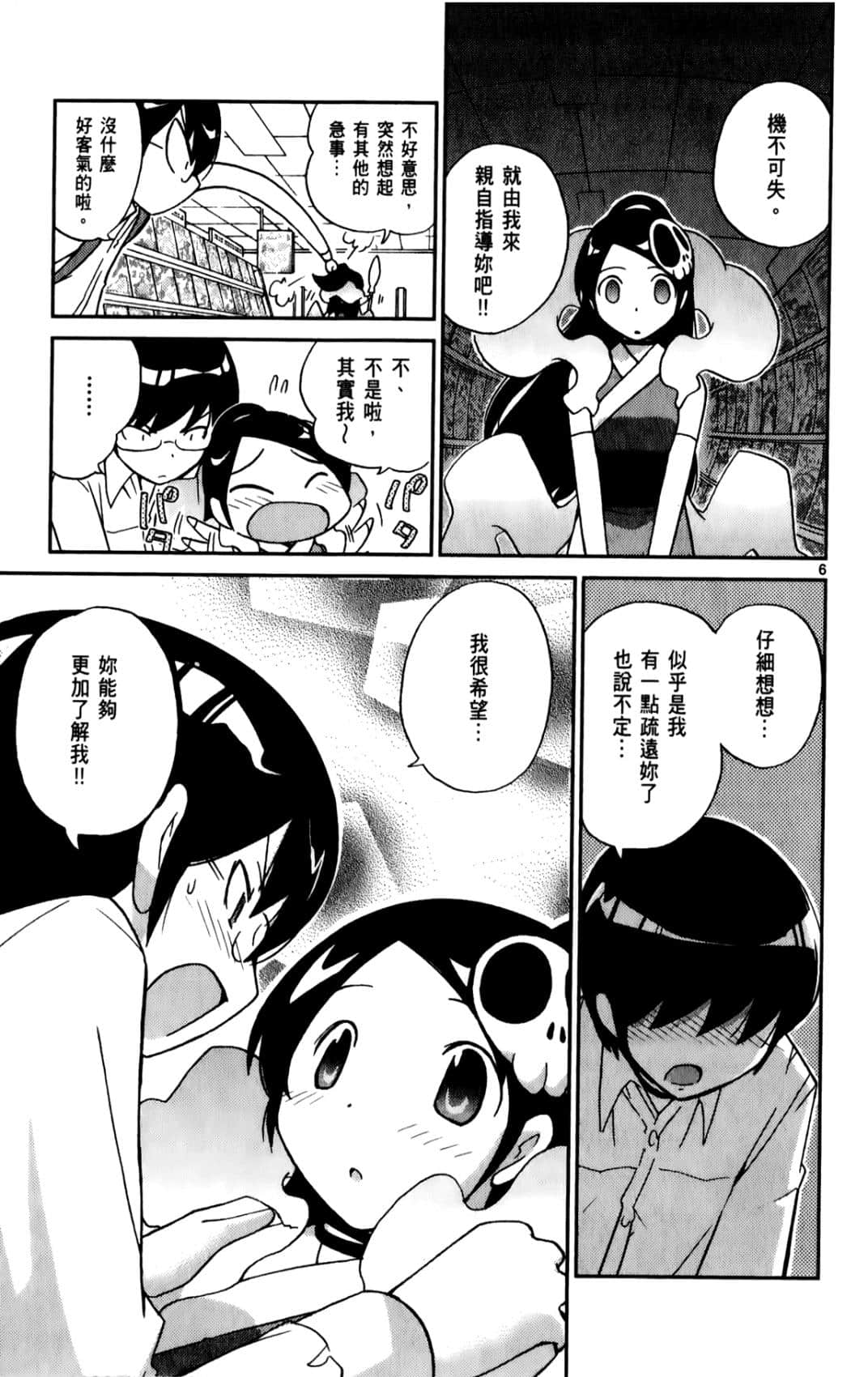 Page 120