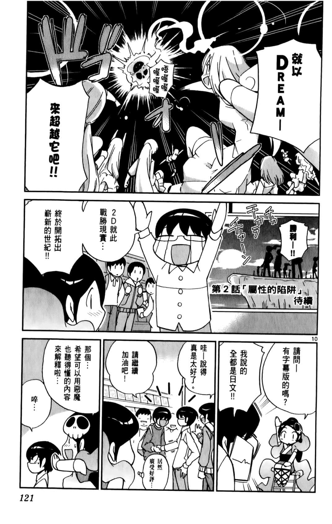 Page 124