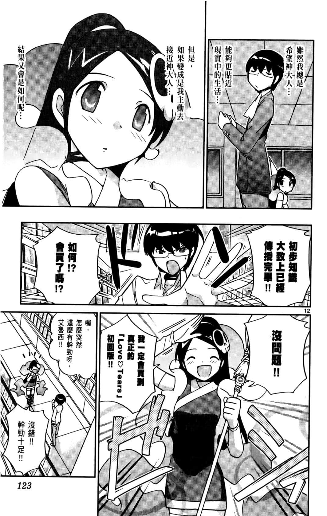 Page 126