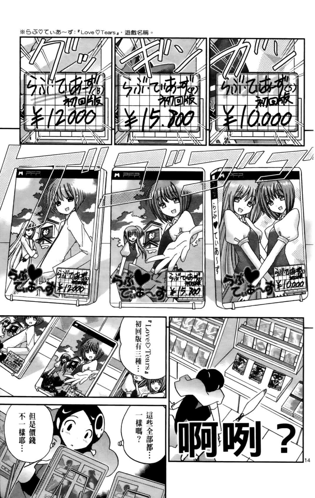 Page 128