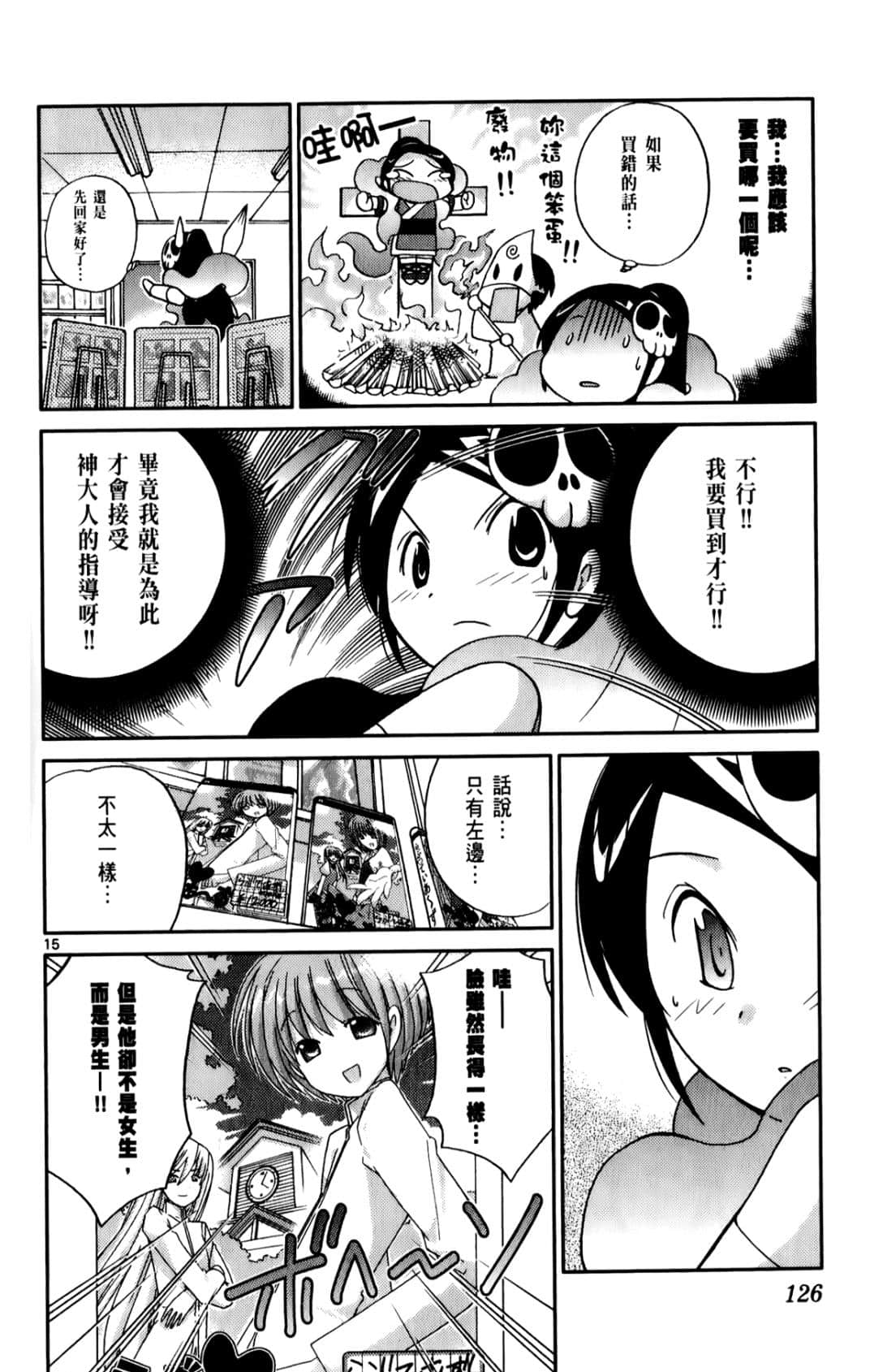 Page 129