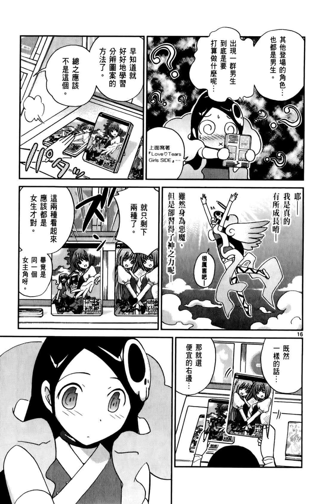 Page 130