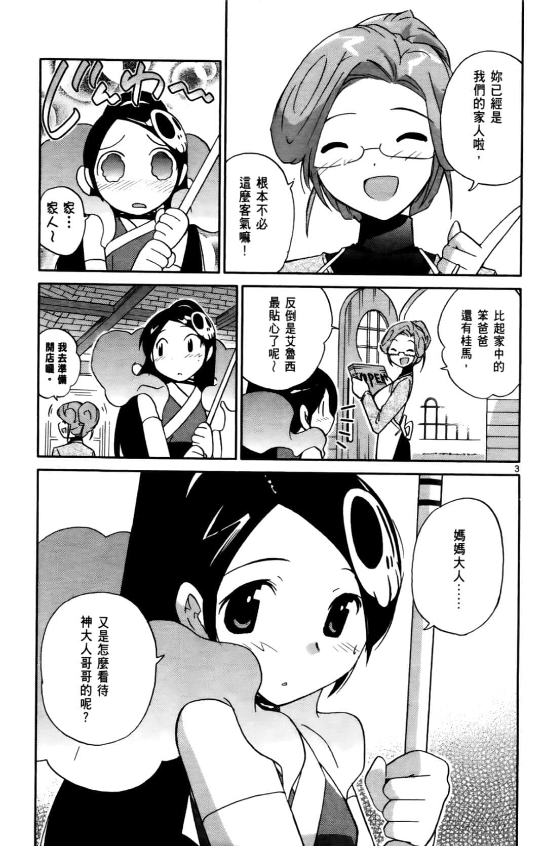 Page 136