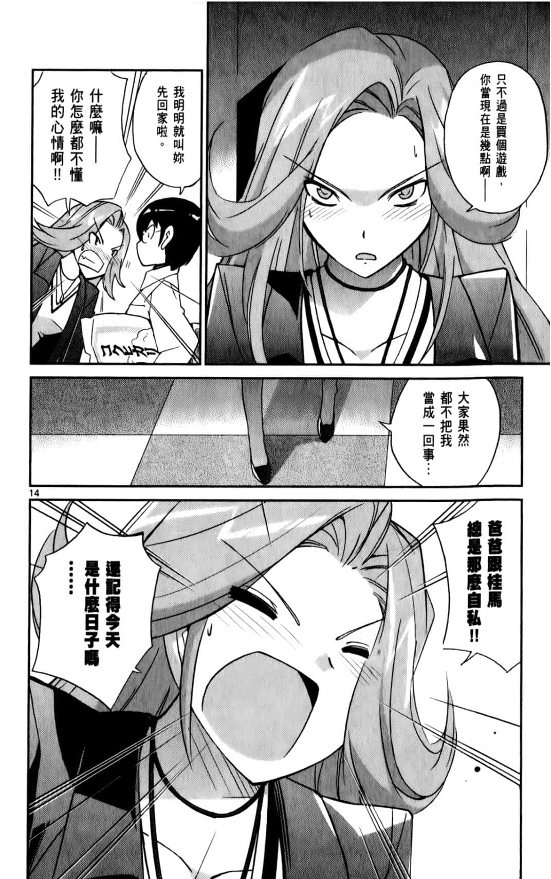 Page 147