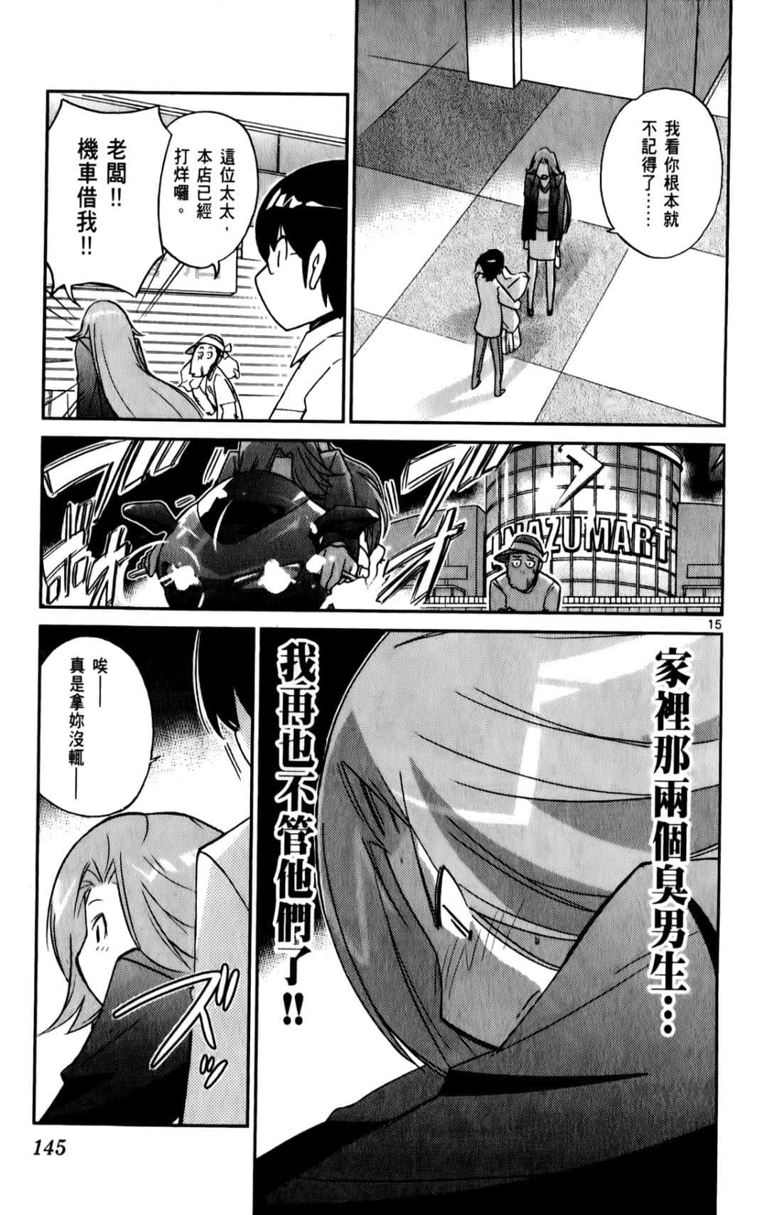 Page 148