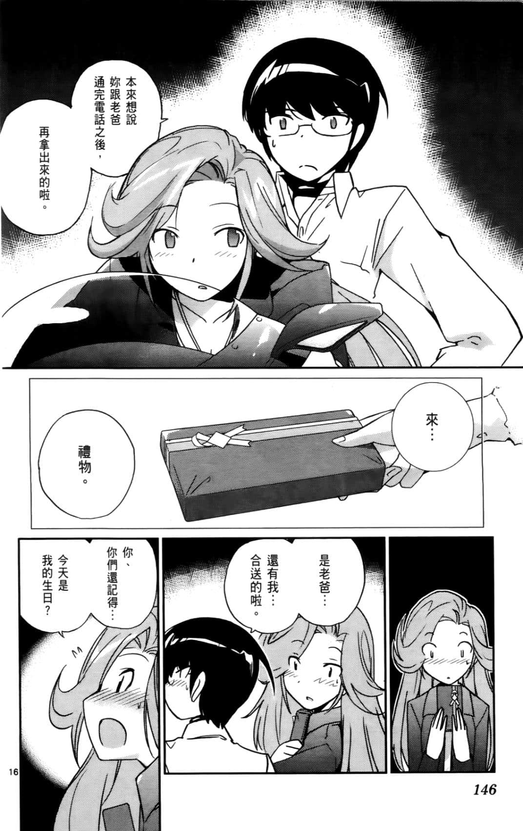 Page 149