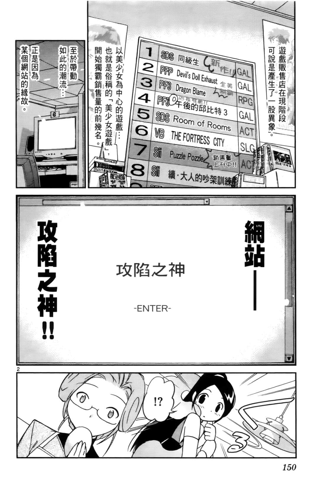 Page 153