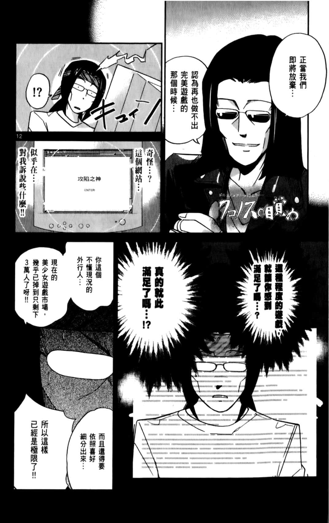 Page 163