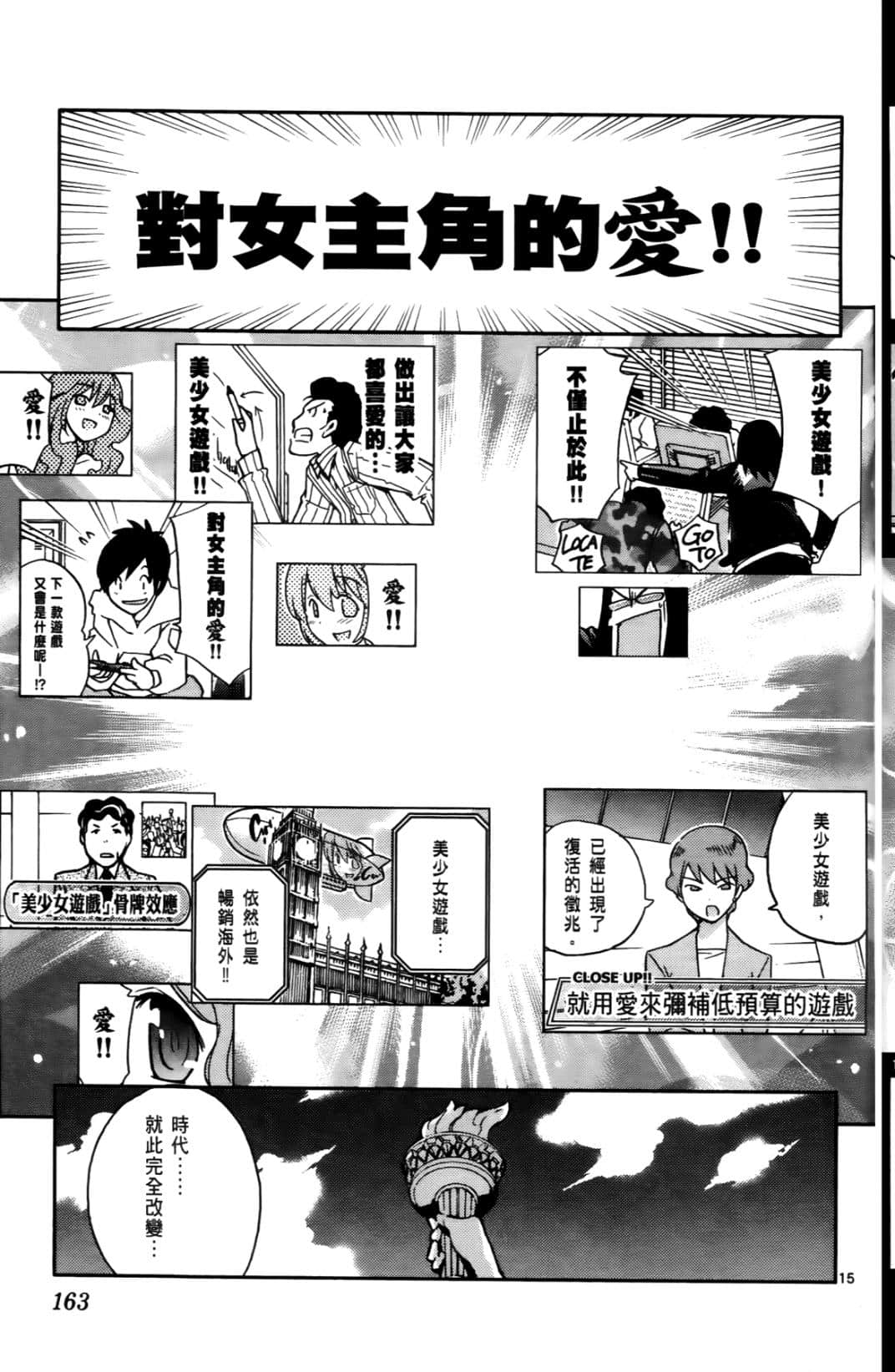 Page 166