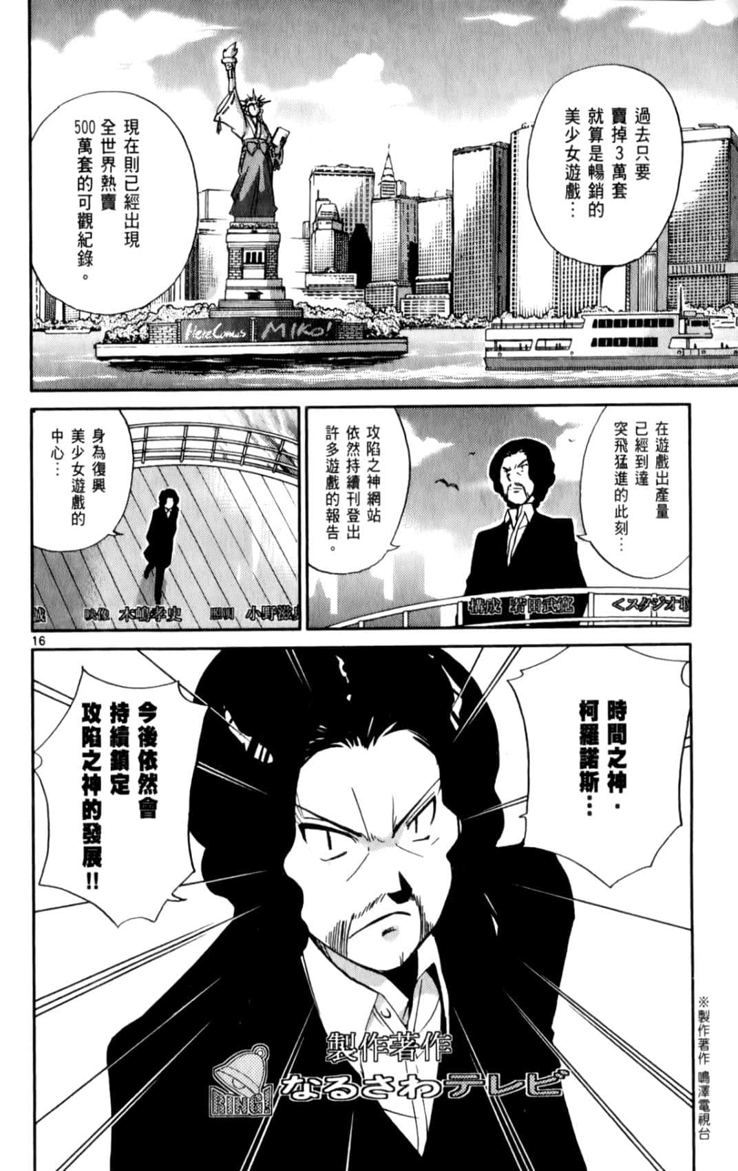 Page 167
