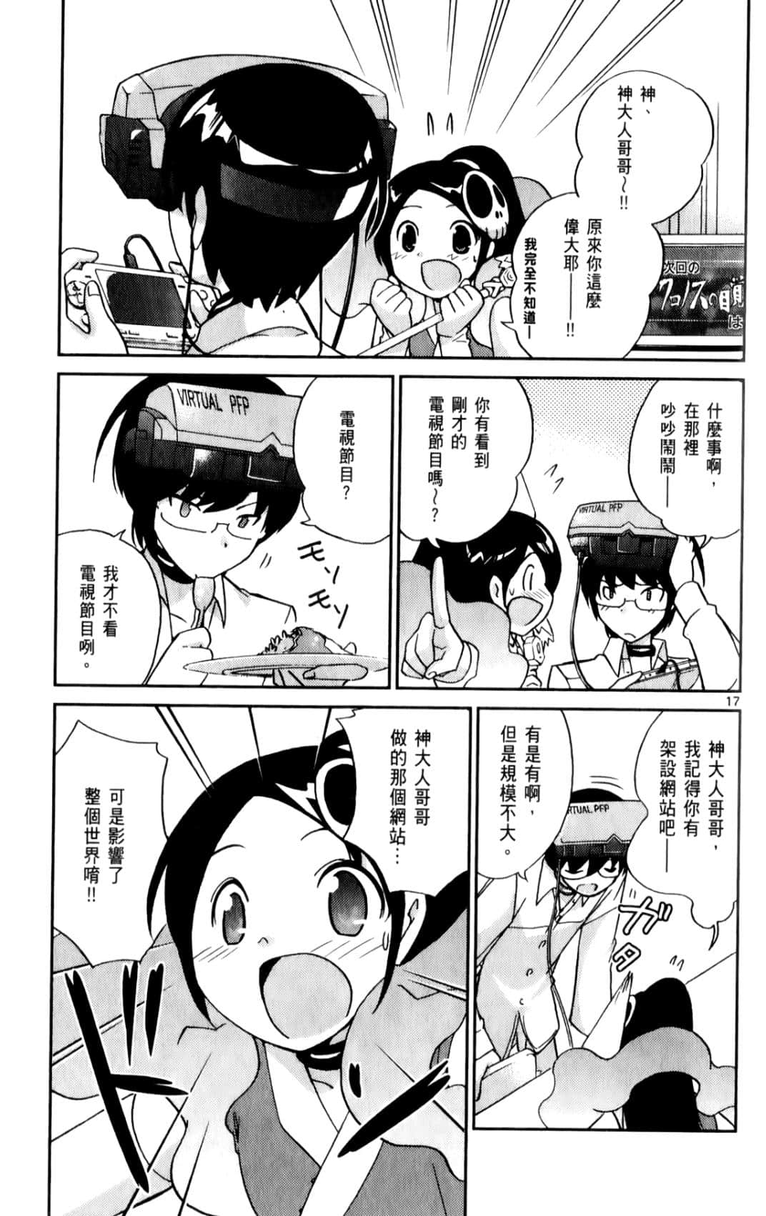 Page 168