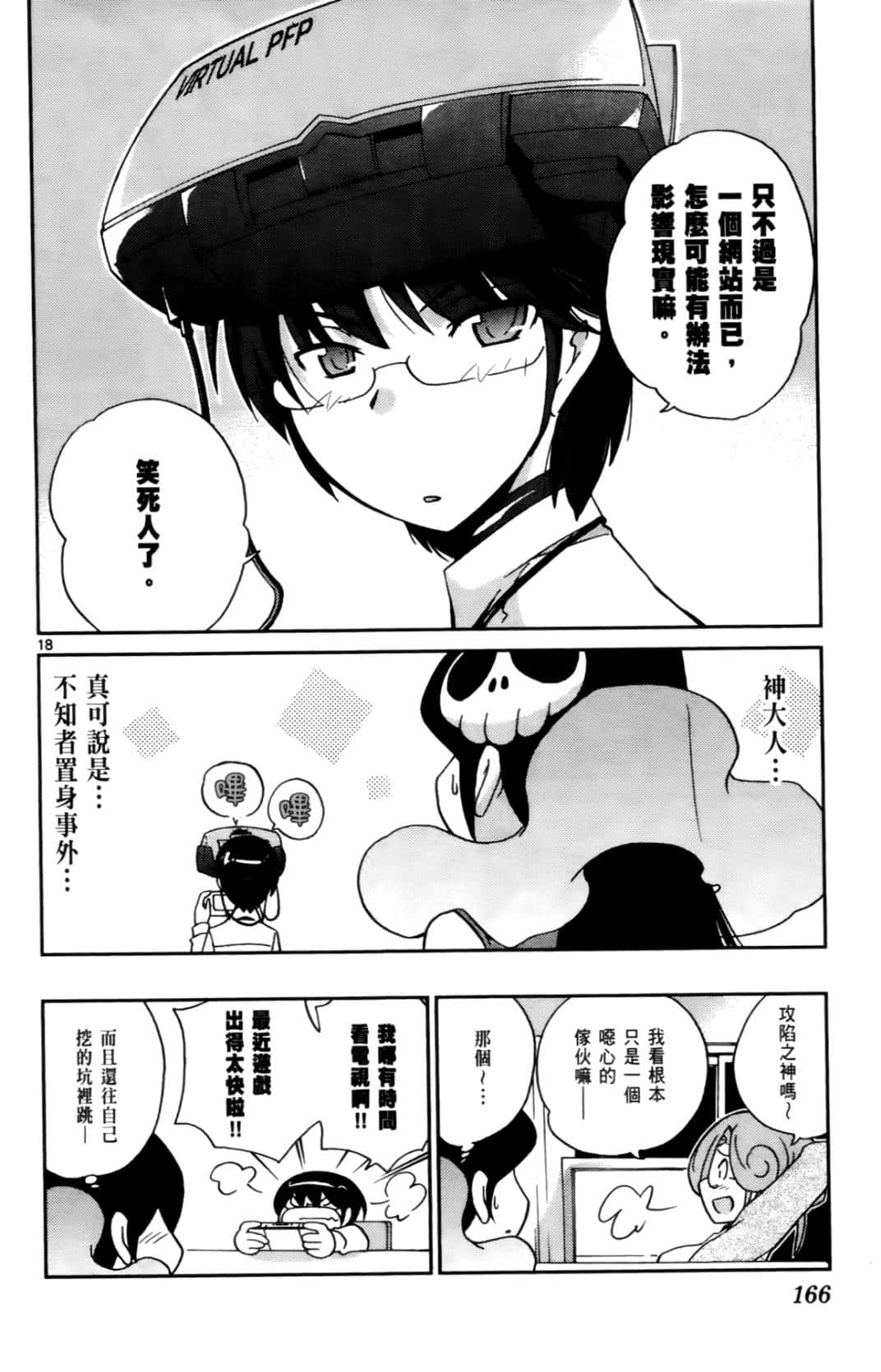 Page 169