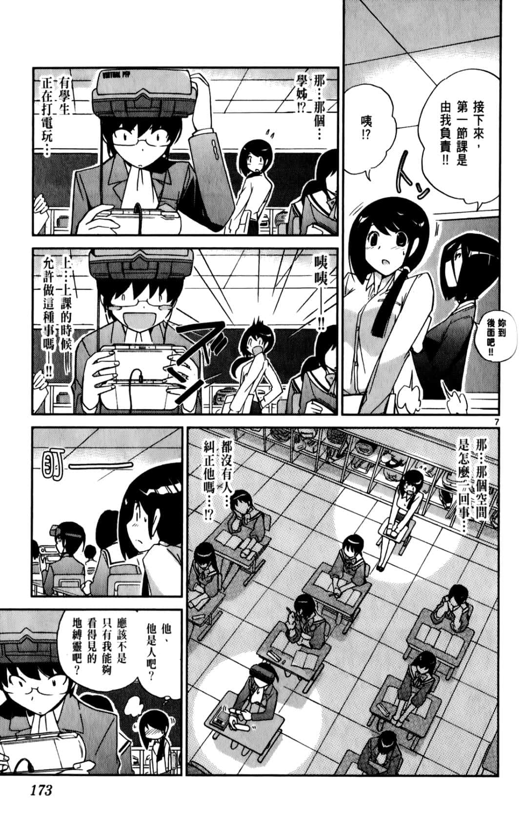 Page 176