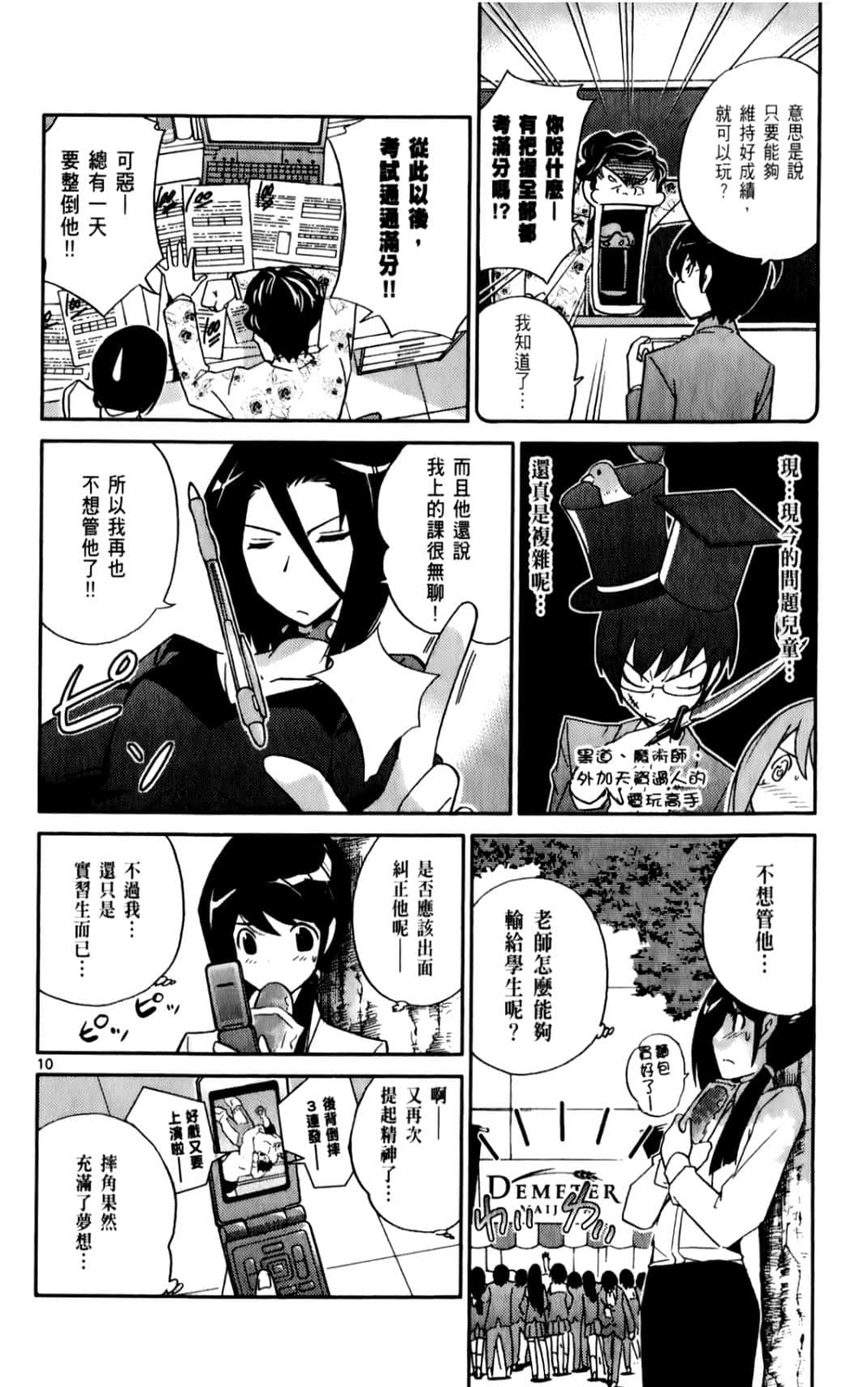 Page 179