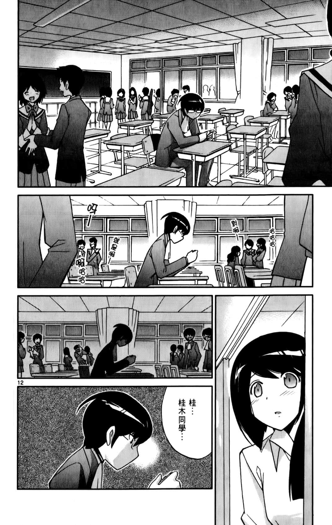 Page 181