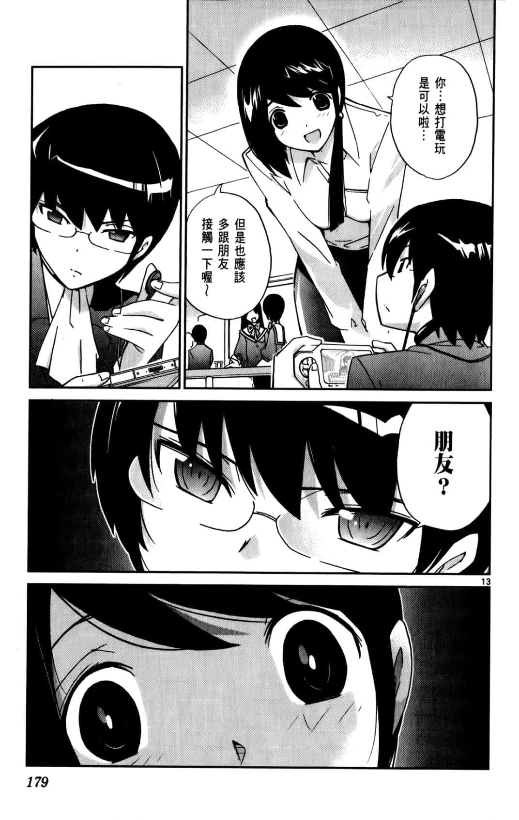 Page 182