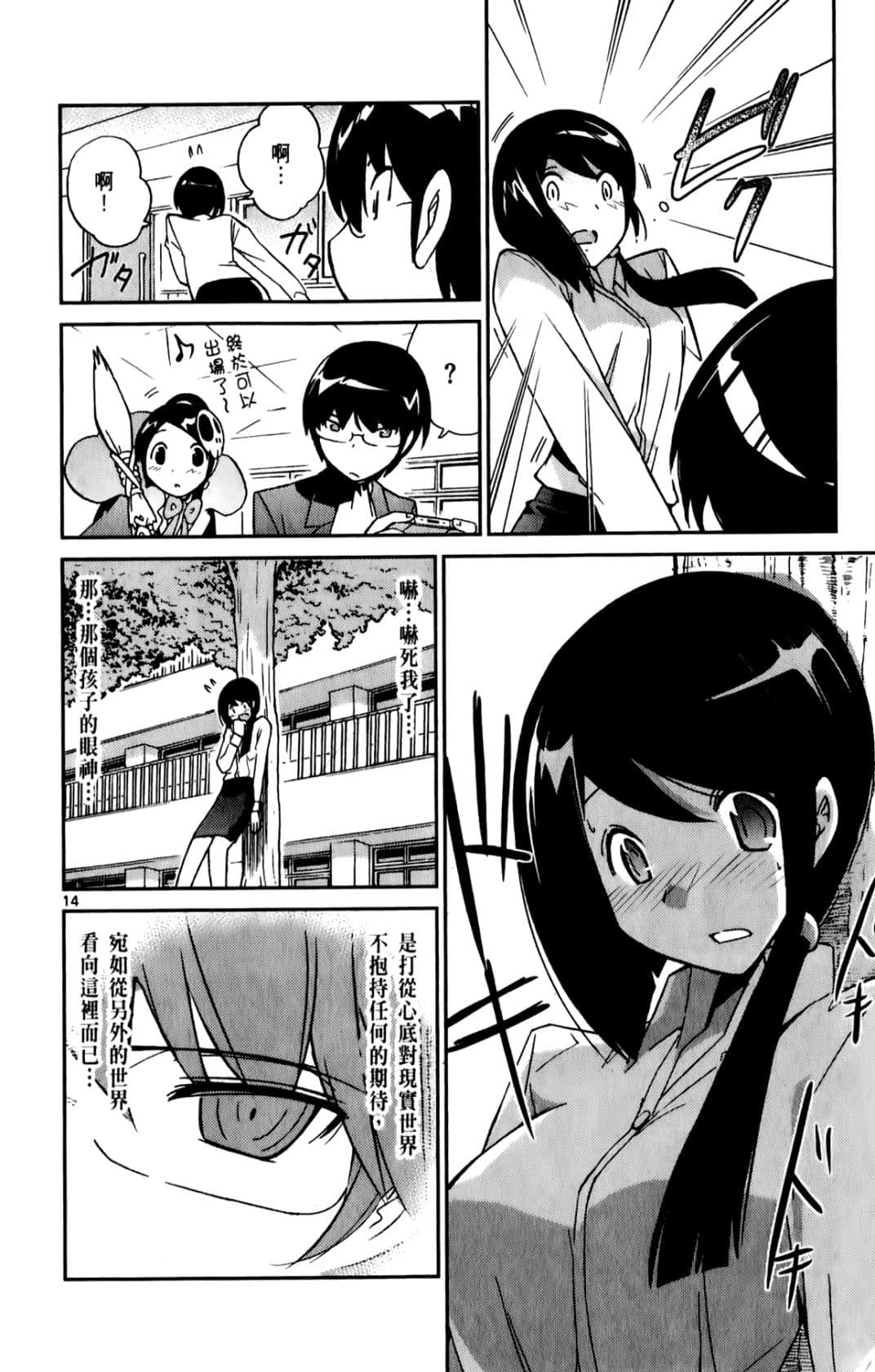 Page 183