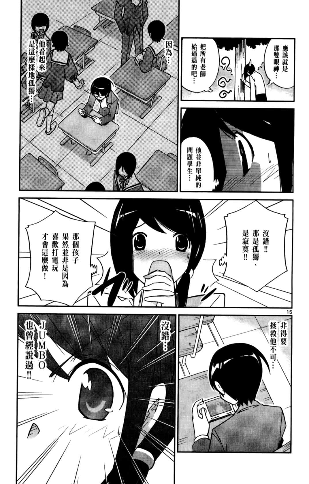 Page 184