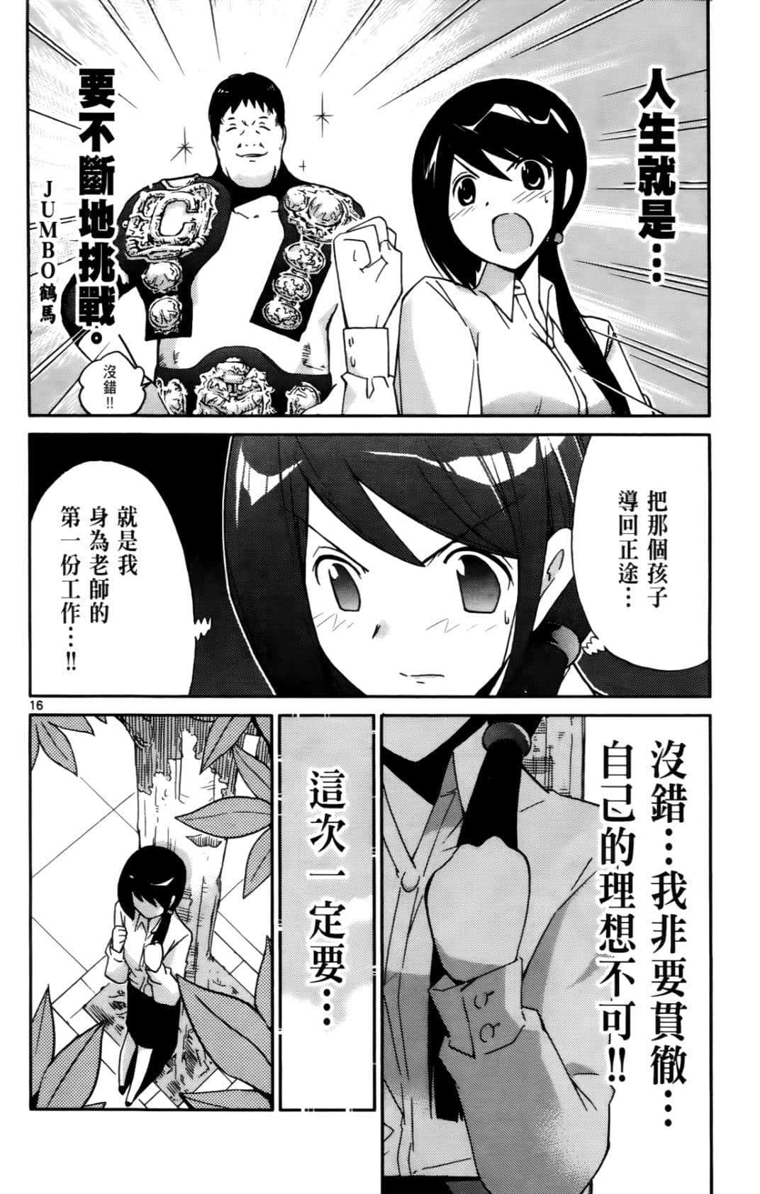 Page 185
