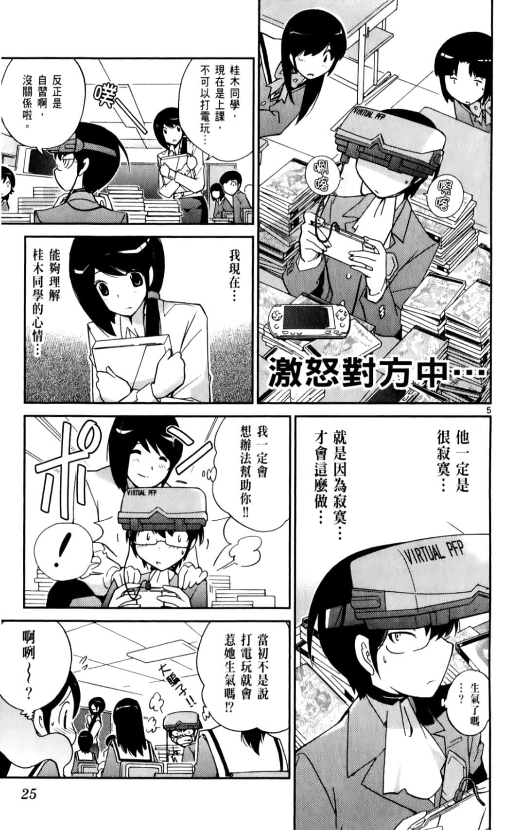 Page 28