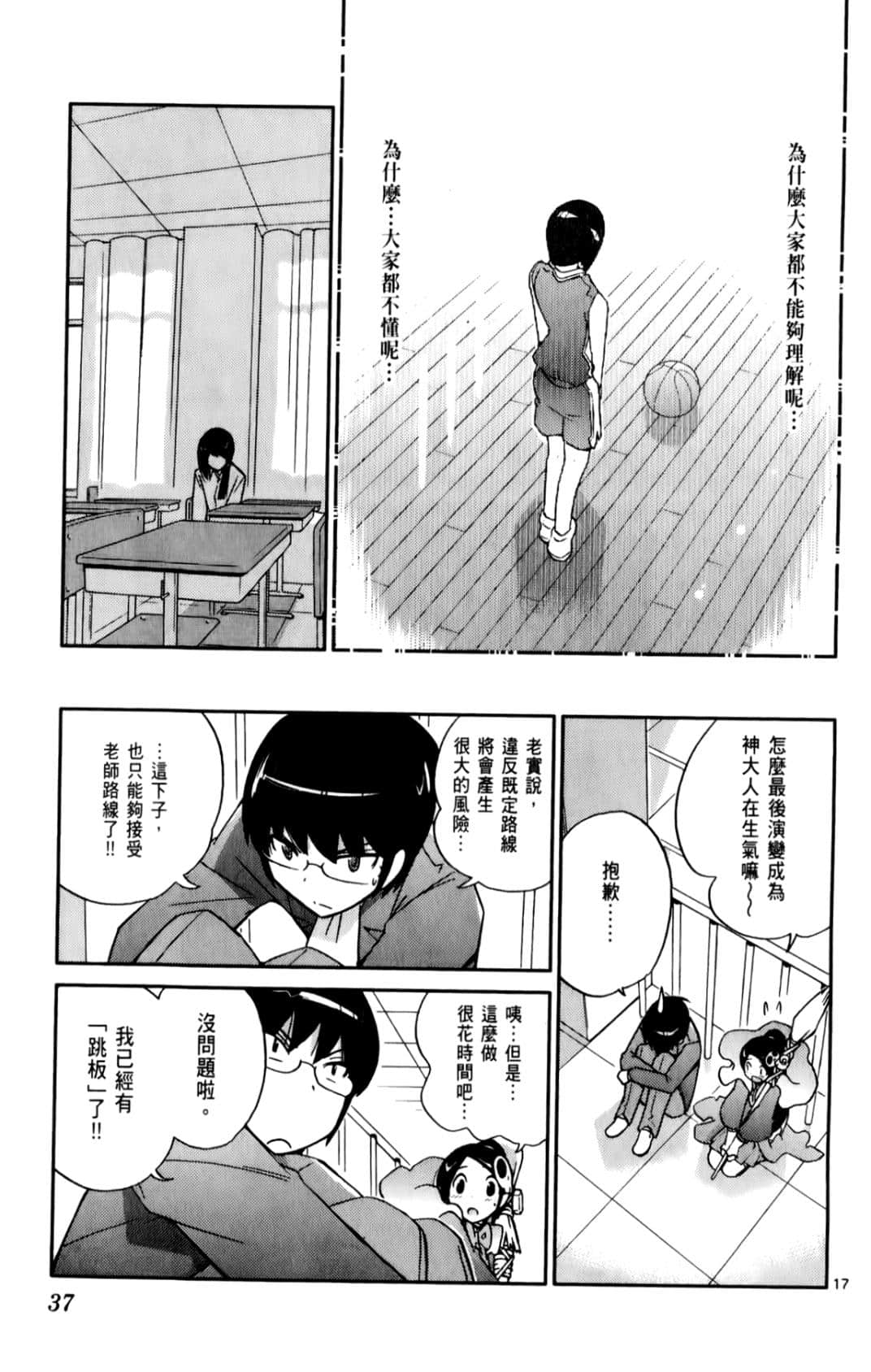 Page 40