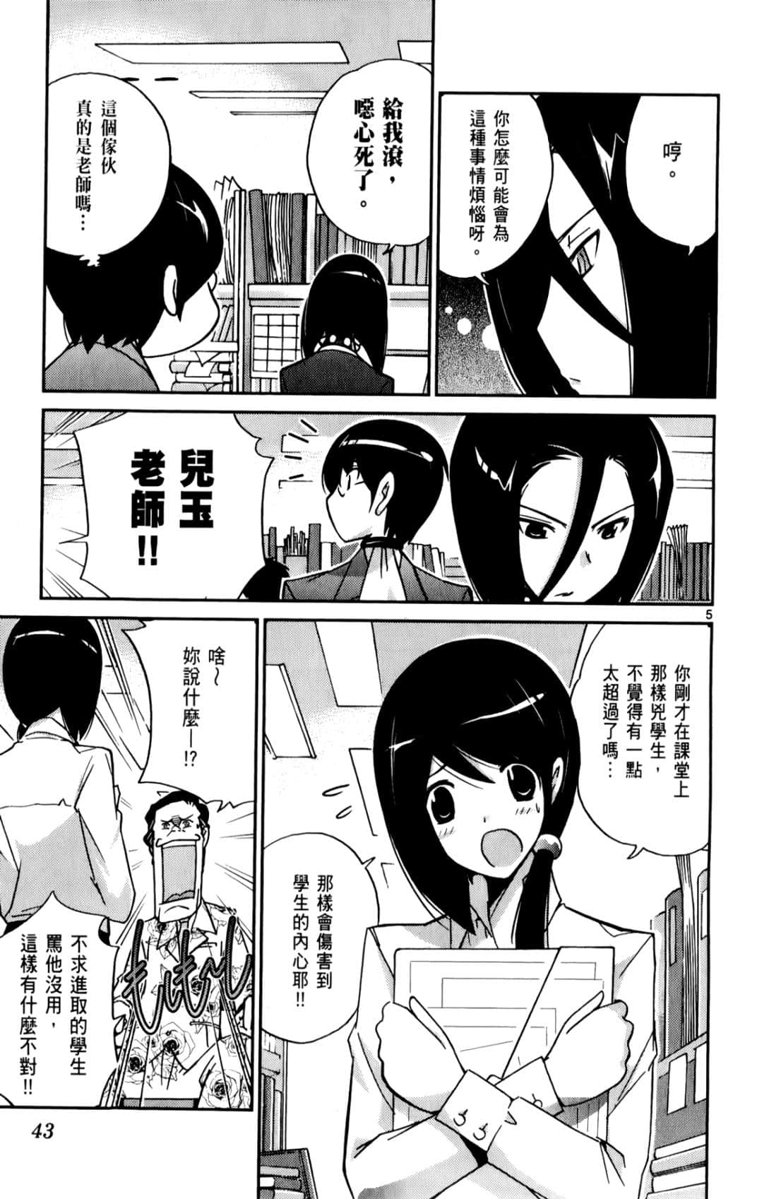 Page 46