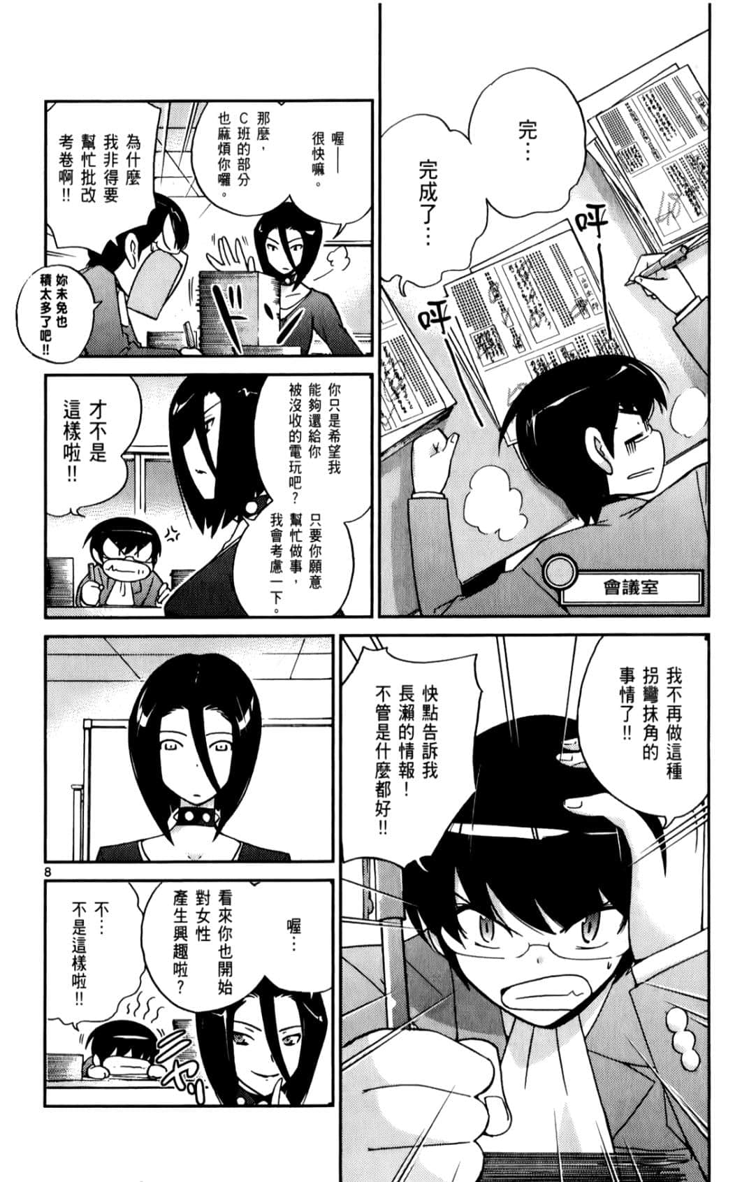 Page 49