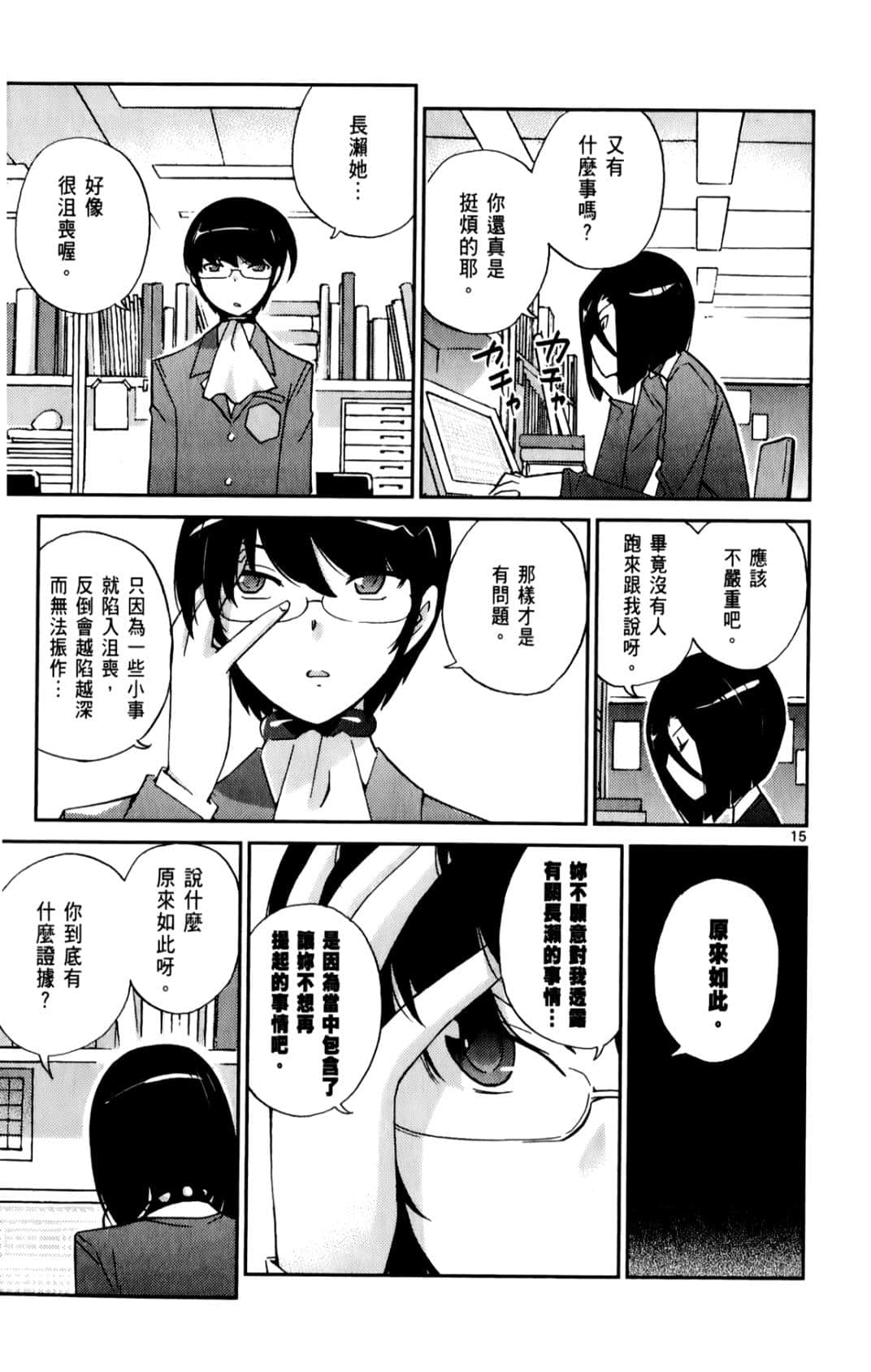 Page 56
