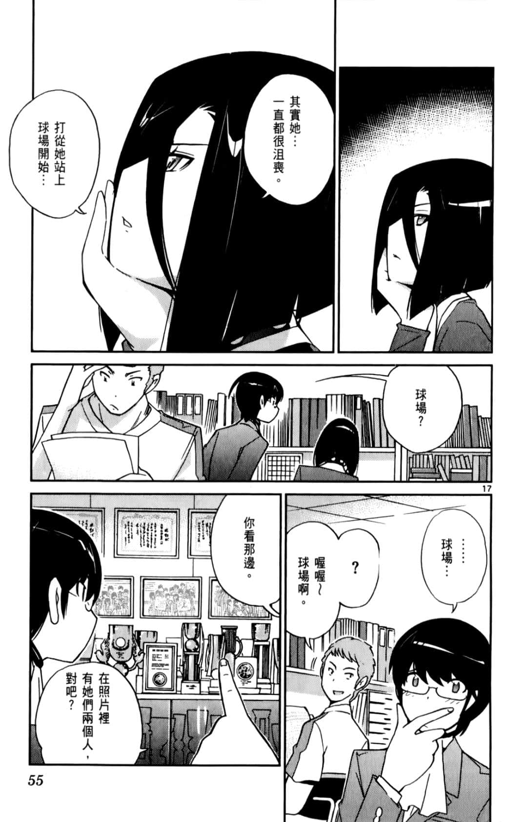 Page 58