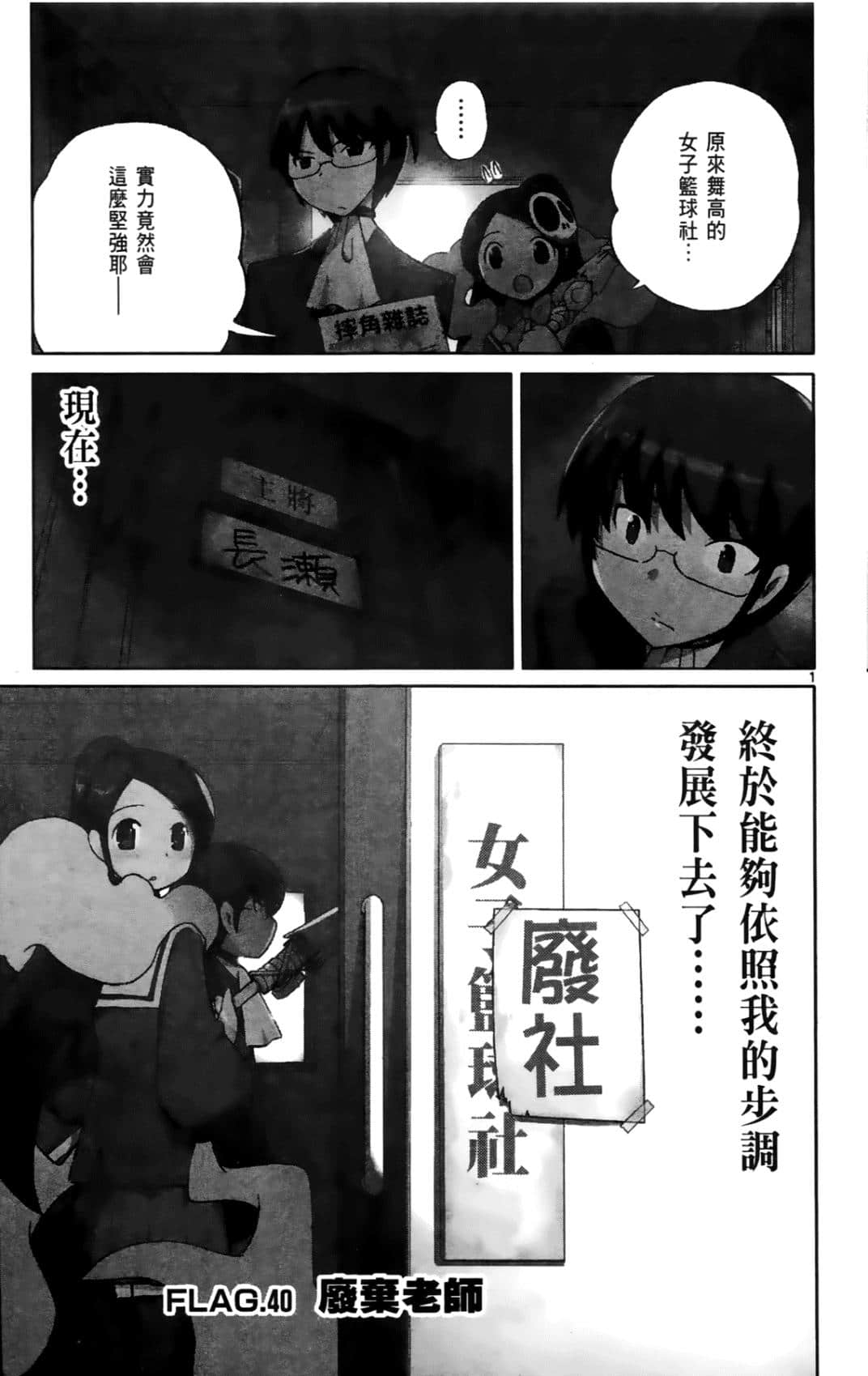 Page 60