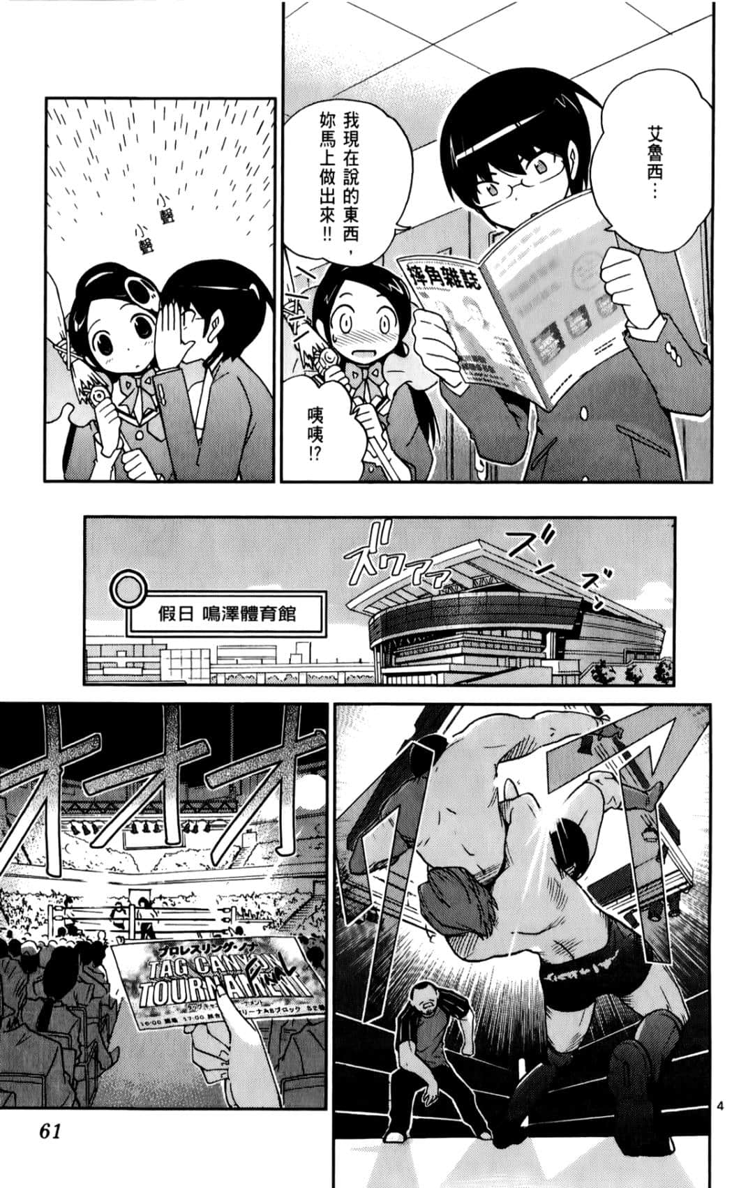 Page 63